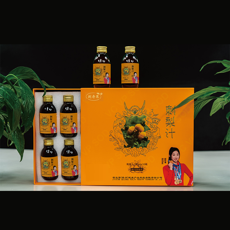 刺寿果（120ml*10支健康活力礼盒装）